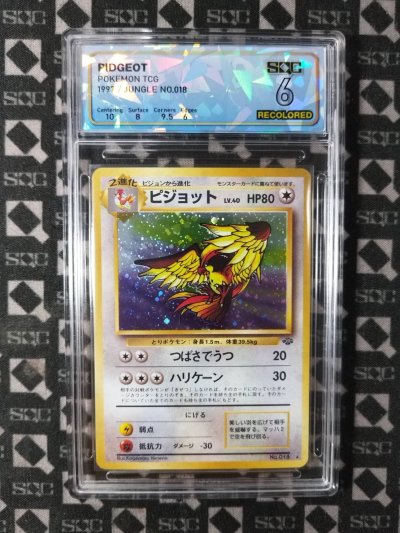 SN36758