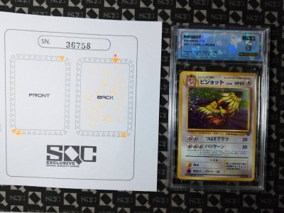 SN36758