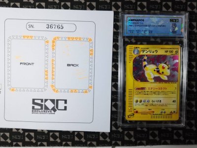 SN36765