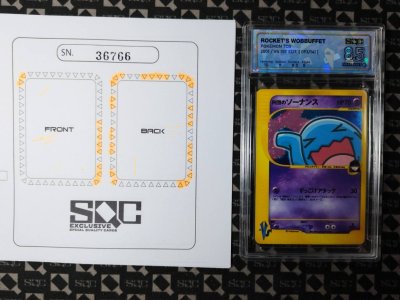 SN36766
