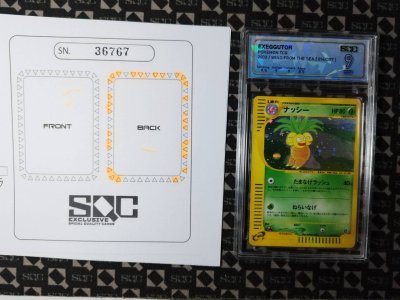 SN36767