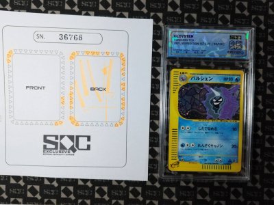 SN36768