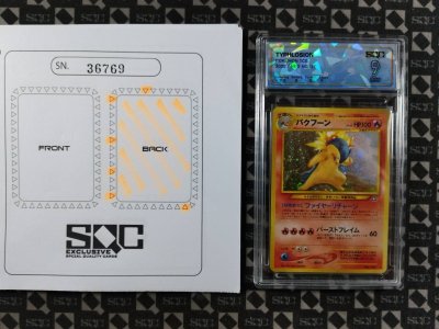 SN36769
