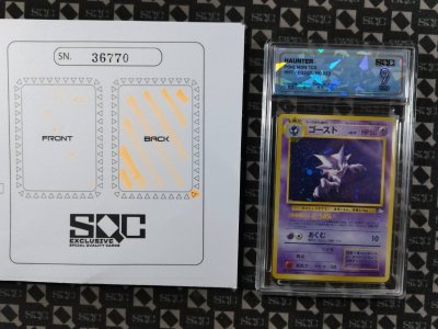 SN36770