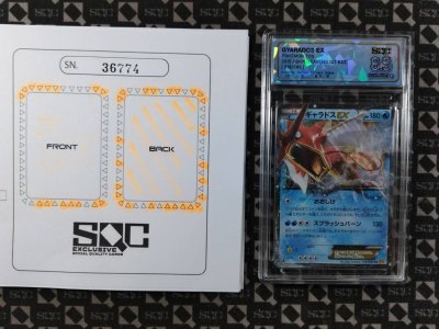 SN36774