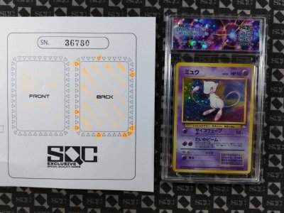 SN36780
