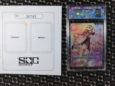 SN36782