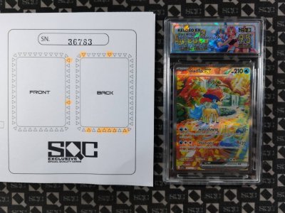 SN36783