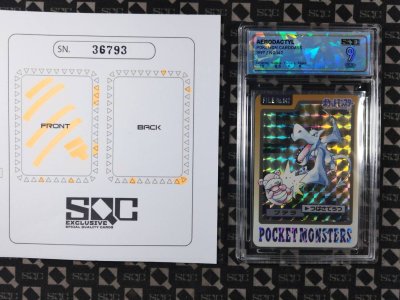 SN36793