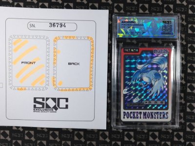 SN36794