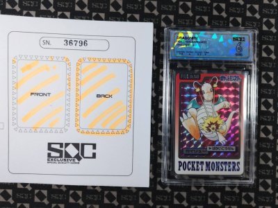SN36796
