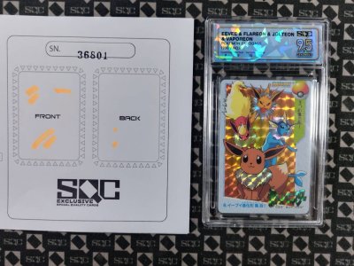 SN36801