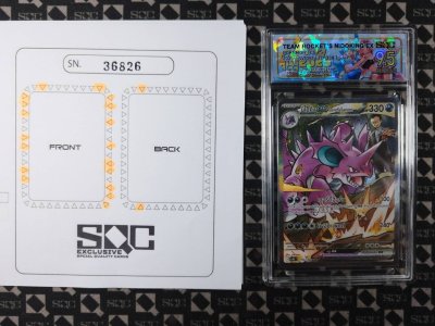 SN36826