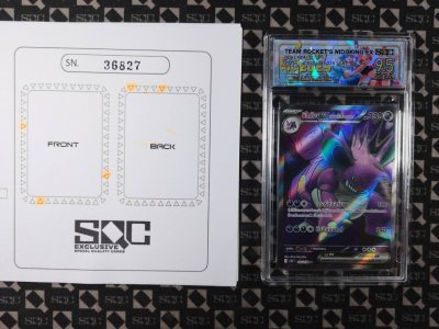 SN36827