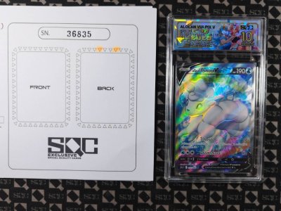 SN36835
