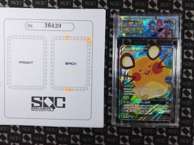 SN36839
