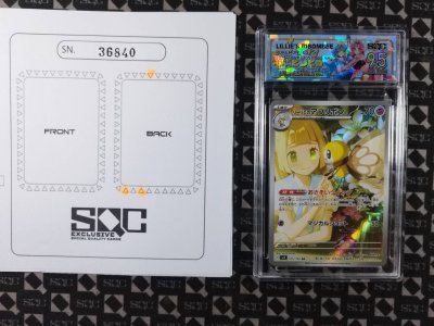 SN36840