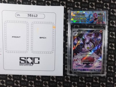 SN36842