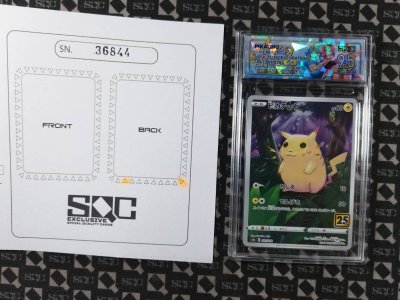 SN36844