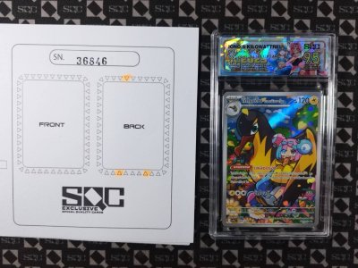 SN36846
