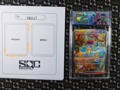 SN36847