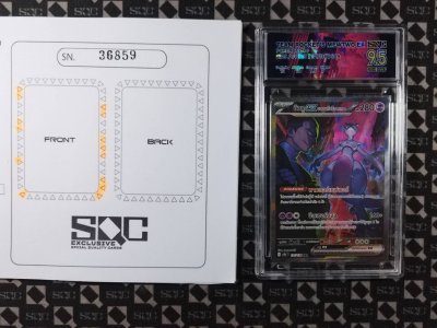 SN36859