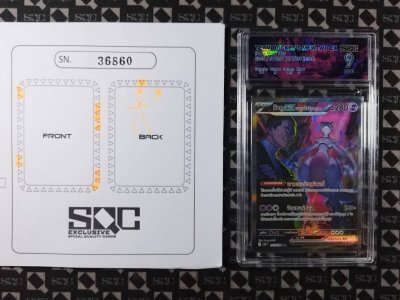 SN36860