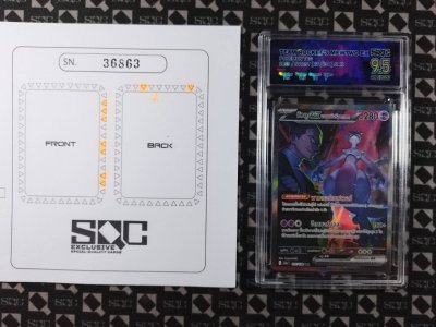 SN36863