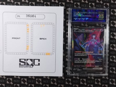SN36864