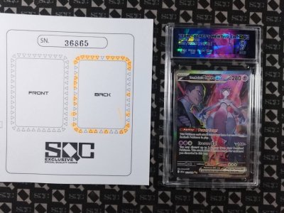 SN36865