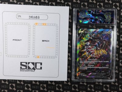 SN36868