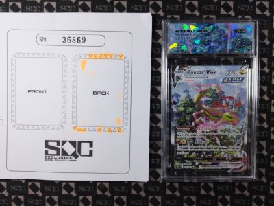 SN36869