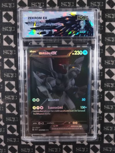 SN36871
