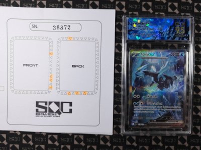 SN36872