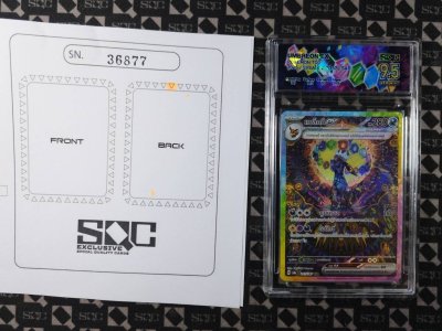 SN36877