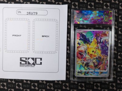 SN36879