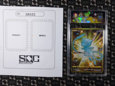 SN36882