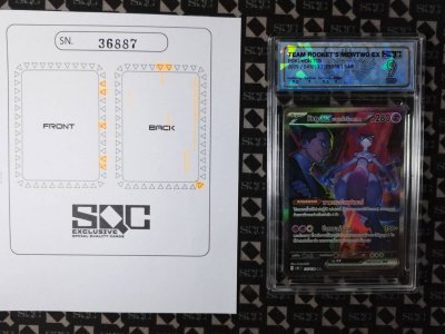 SN36887