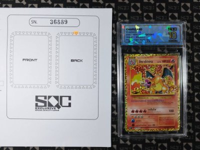 SN36889