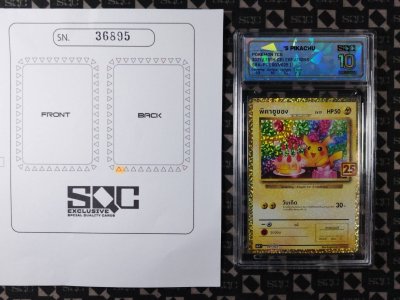 SN36895