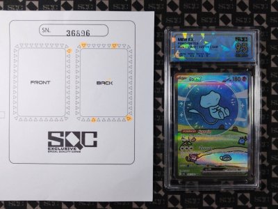 SN36896