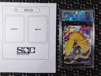 SN36899