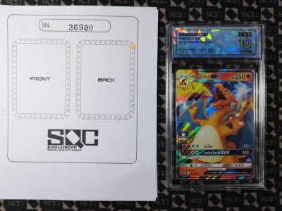 SN36900