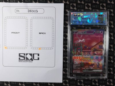 SN36905