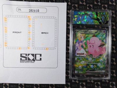 SN36908