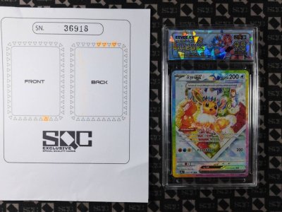 SN36918
