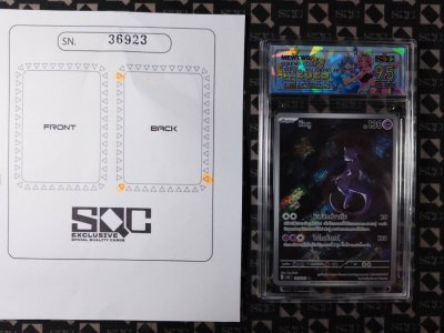 SN36923