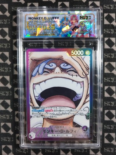SN36932