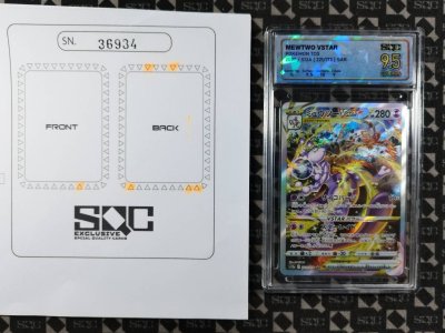 SN36934
