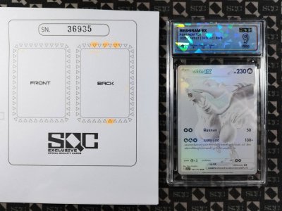 SN36935
